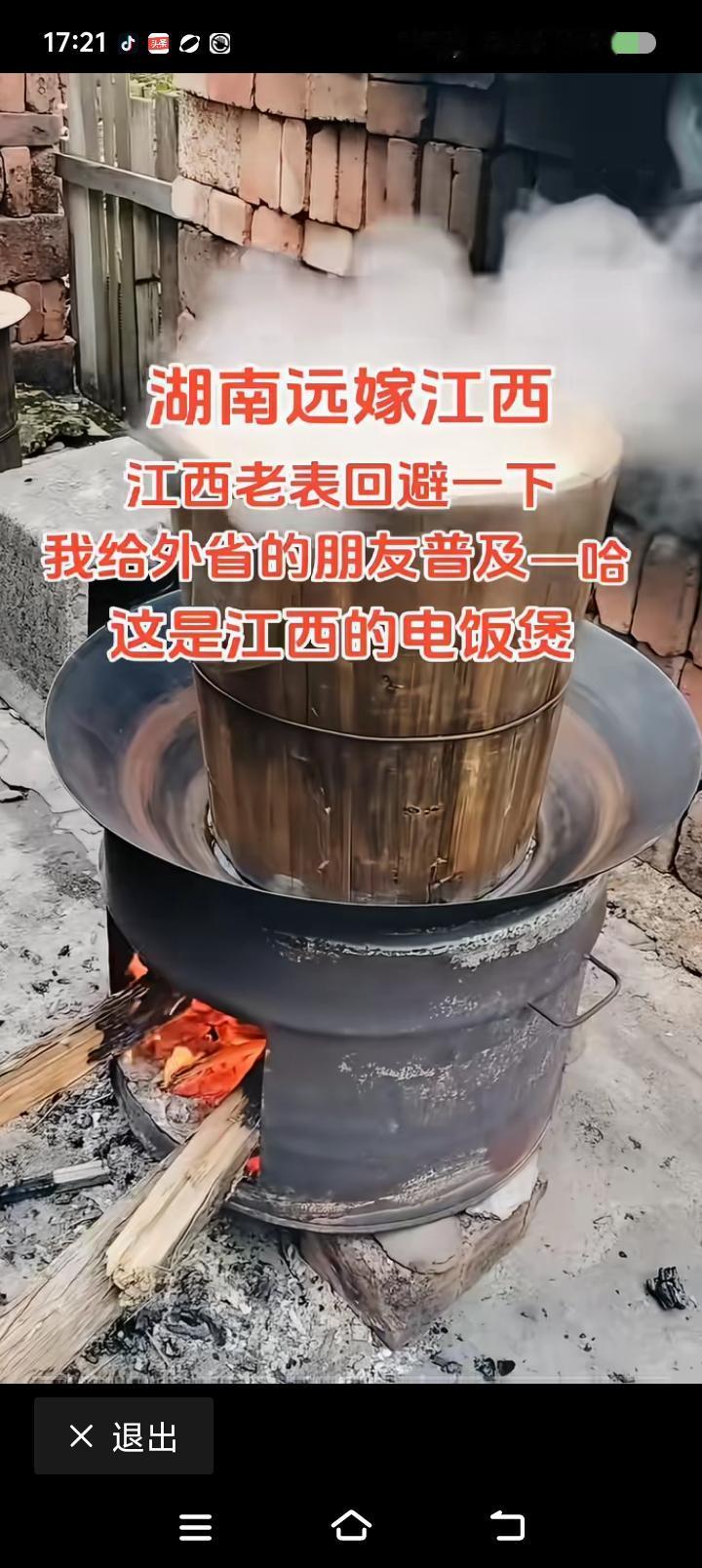 江西的老表，
说说这是真的吗？
这是半个月的饭量吗。