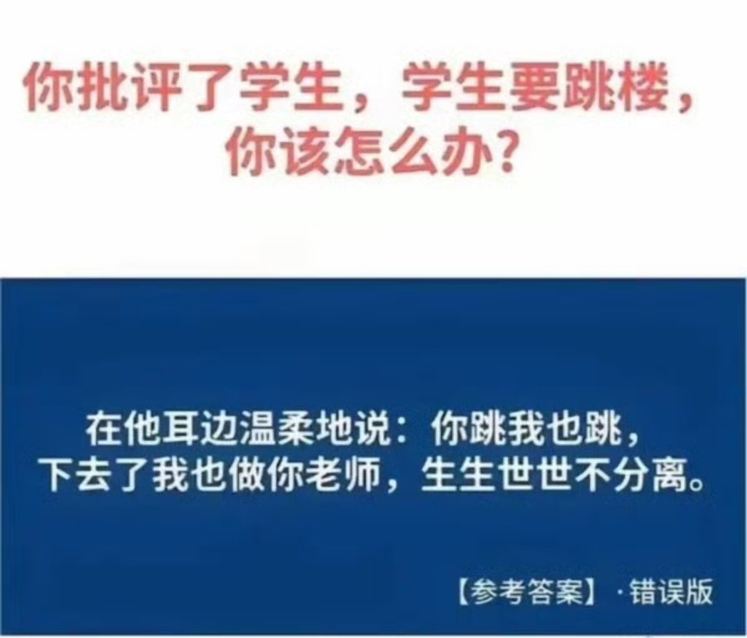 艹。。。。。 