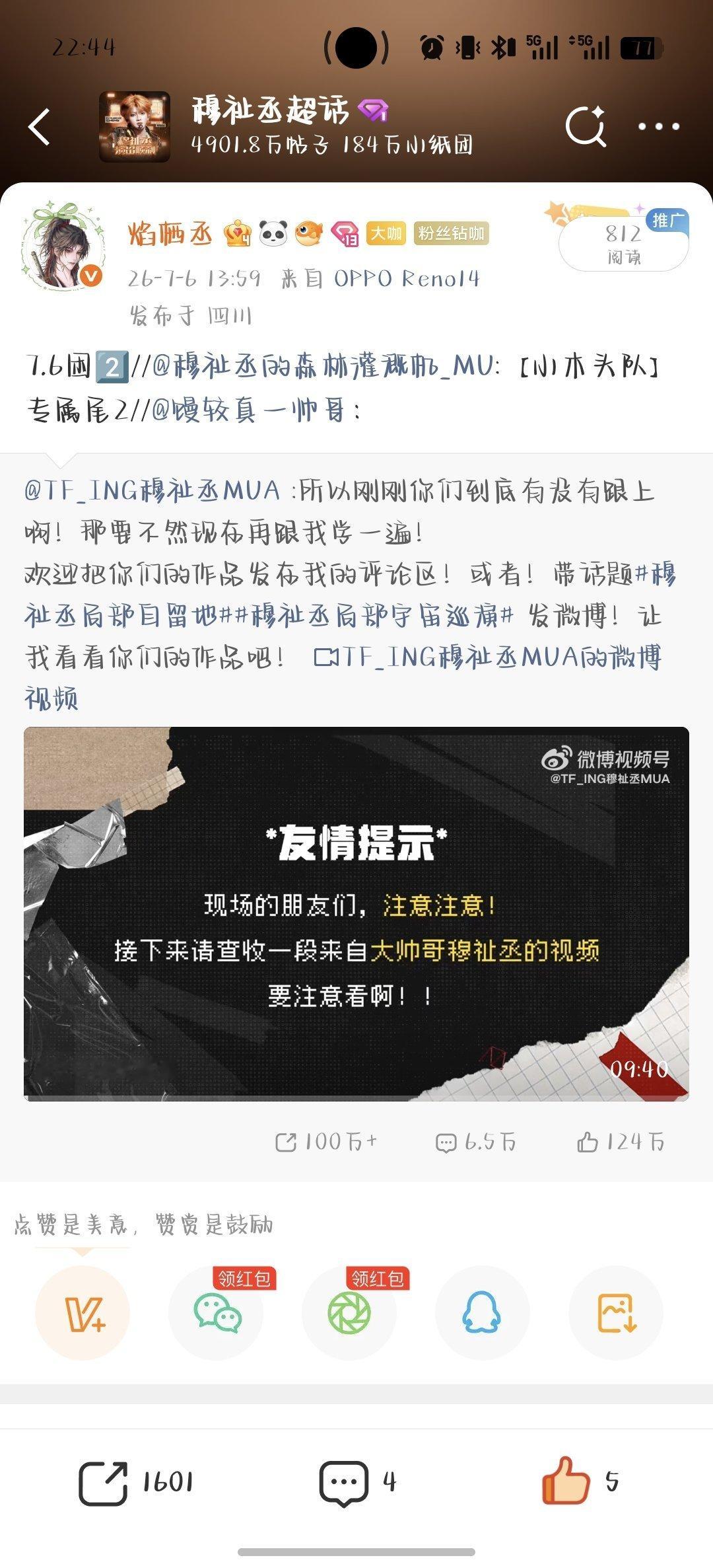 7.6焰栖丞rz:4297（2696➕1601）2696网页链接1601网页链接