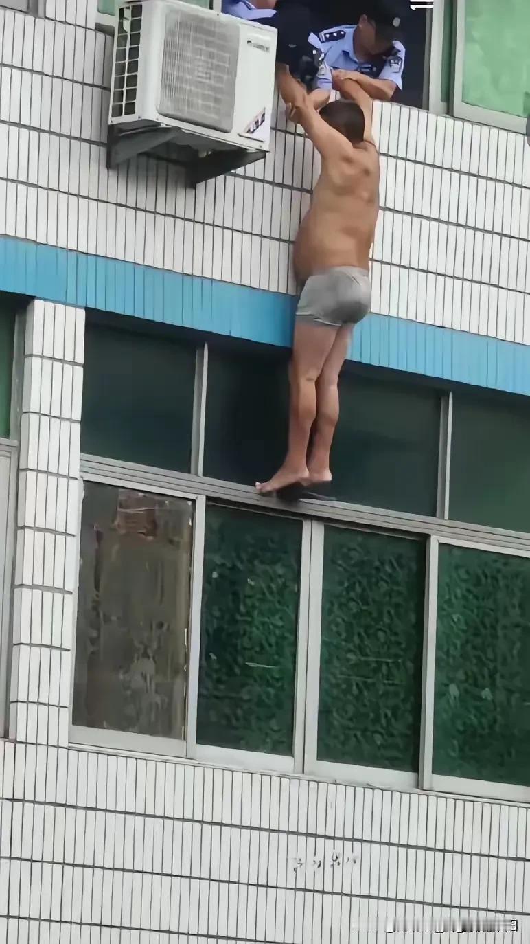 这是咋了？一男子只穿着内裤悬挂在窗外，警察叔叔都来了[笑哭]
这是在闹啥[笑哭]