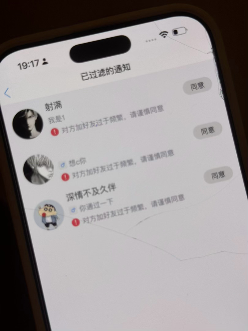 把qq邮箱放抖音主页 然后屌丝男就顺着味来了 ​​​