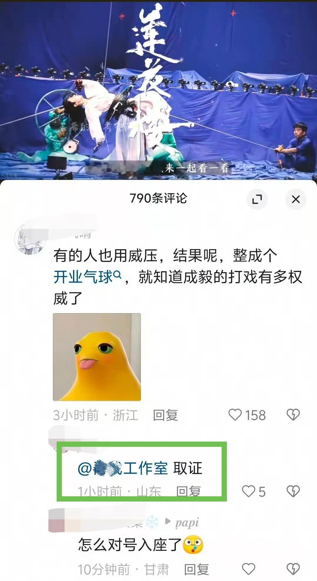 噗，捞虾真是口是心非，没有细糠就偷偷跪看莲花楼，情到深处还要对号入座🤣 