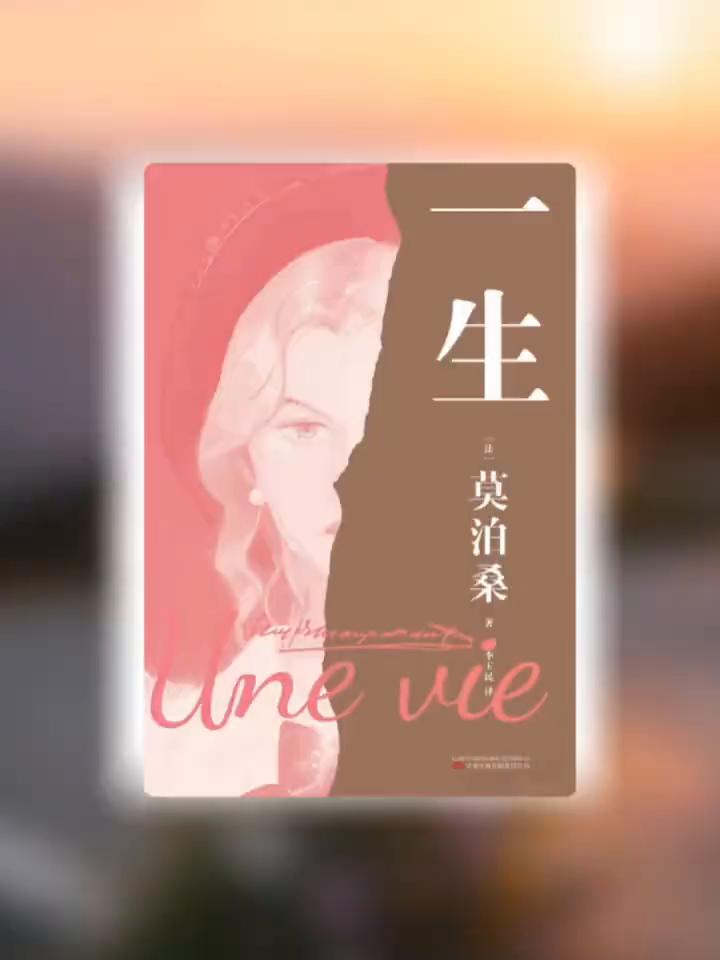书隅叙心/书评感悟。
这得是多干净的灵魂才能写出这样释怀的文字。今日分享：
·《