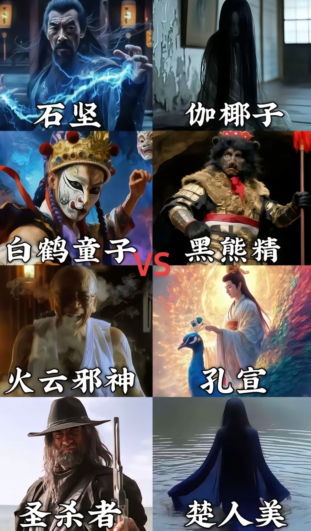 左右两边死斗，  哪一边赢的机会比较大? 