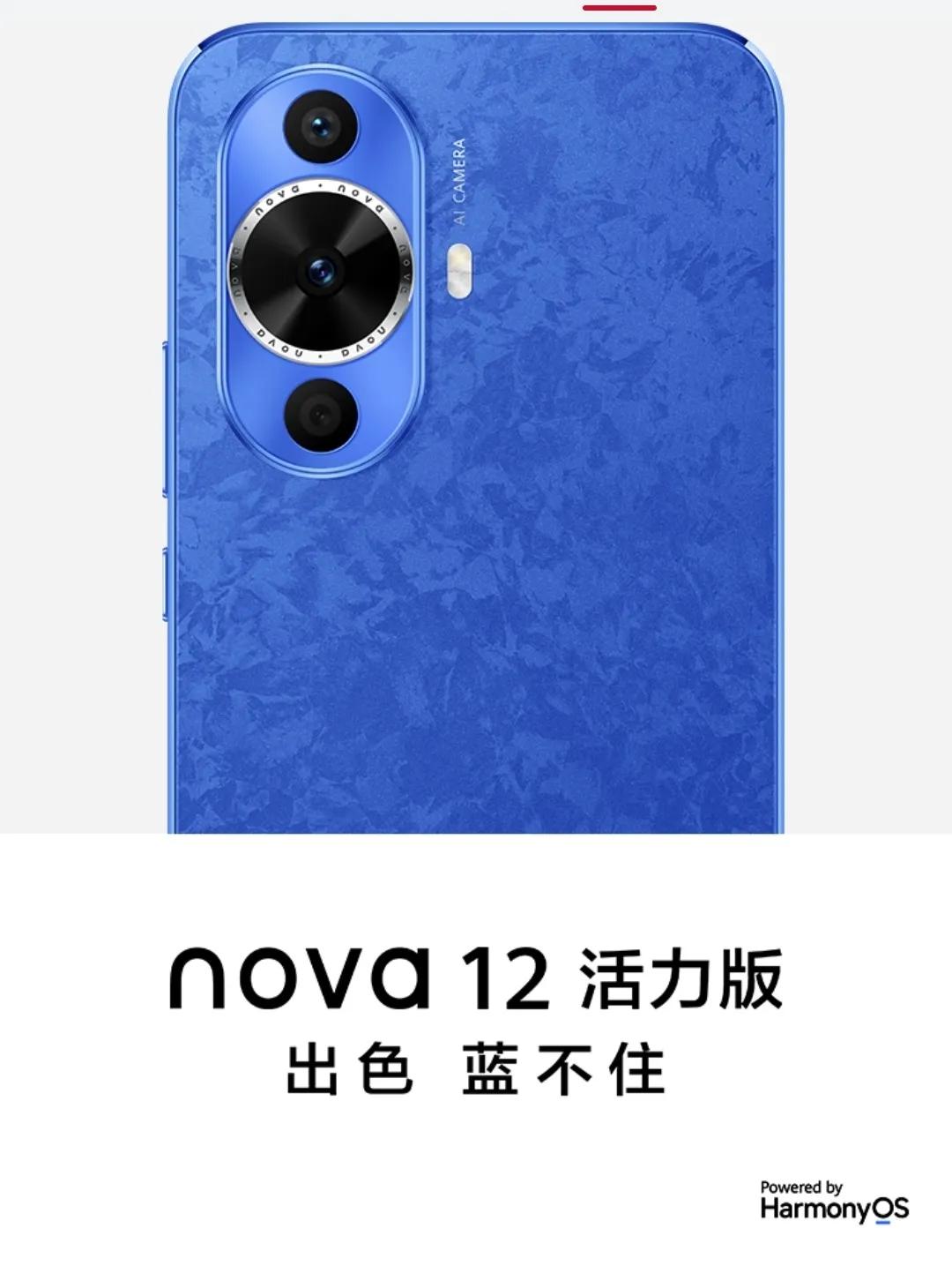 手机圈的一个谜题，荣耀到底还有多少骁龙8+？华为到底买了多少骁龙778？