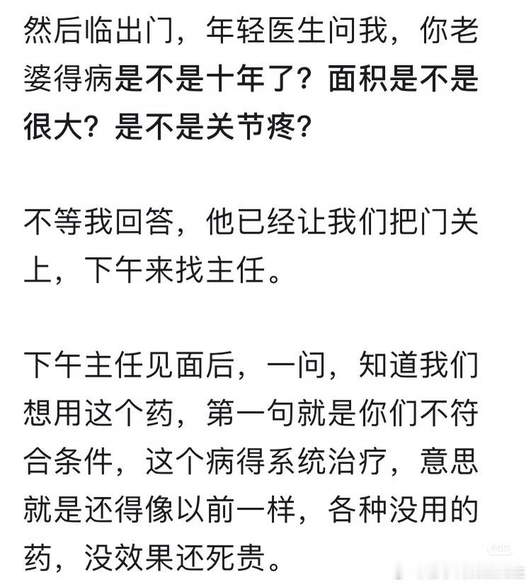 现在全都是集采药，原研药越来越少了剩下的不能多说 