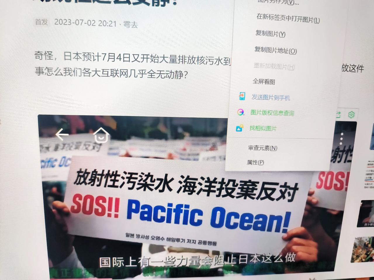 艾玛我这个若智还超级不会用笔记本电脑，这5年更新头条全是图省事用手机。

今天被