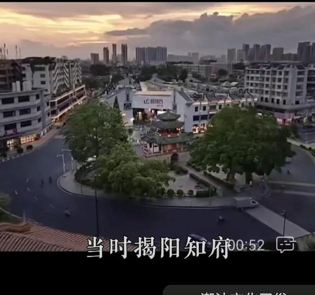 公元1369年，广东省设置《潮州府》管辖原来的“三阳”。
原来“三阳”就是：揭阳