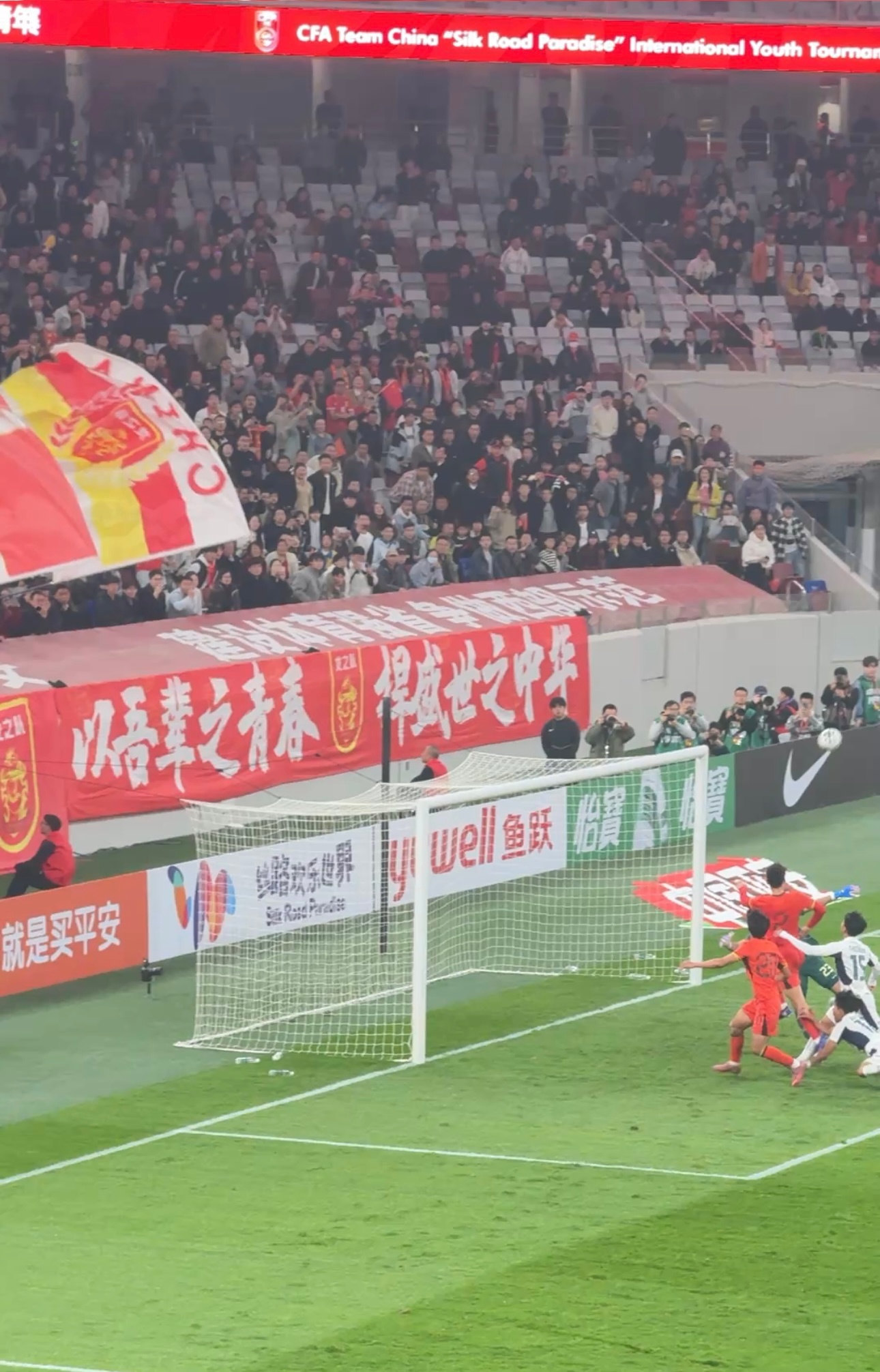 现在还在想 如果贺一然那个球进了… 西安