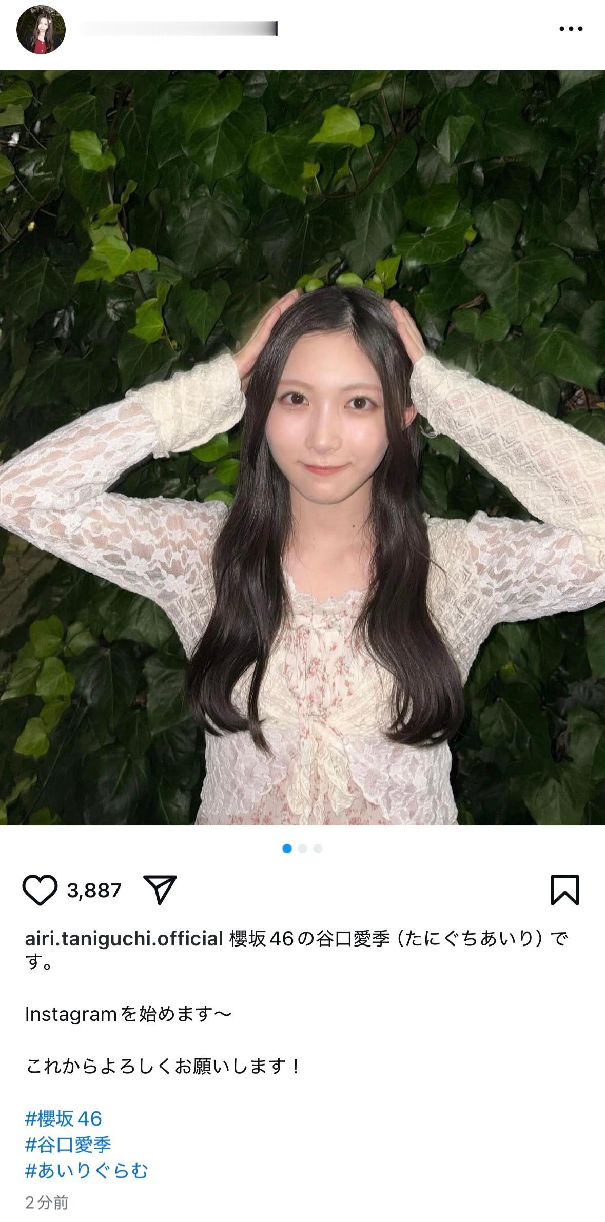 谷口愛季　あいりぐらむ ​​​