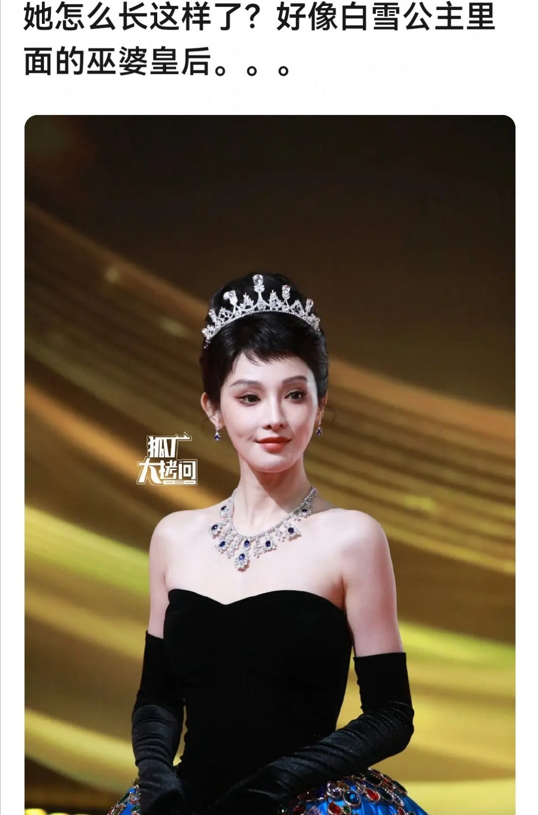 这还是我记忆中的小枫吗？ 