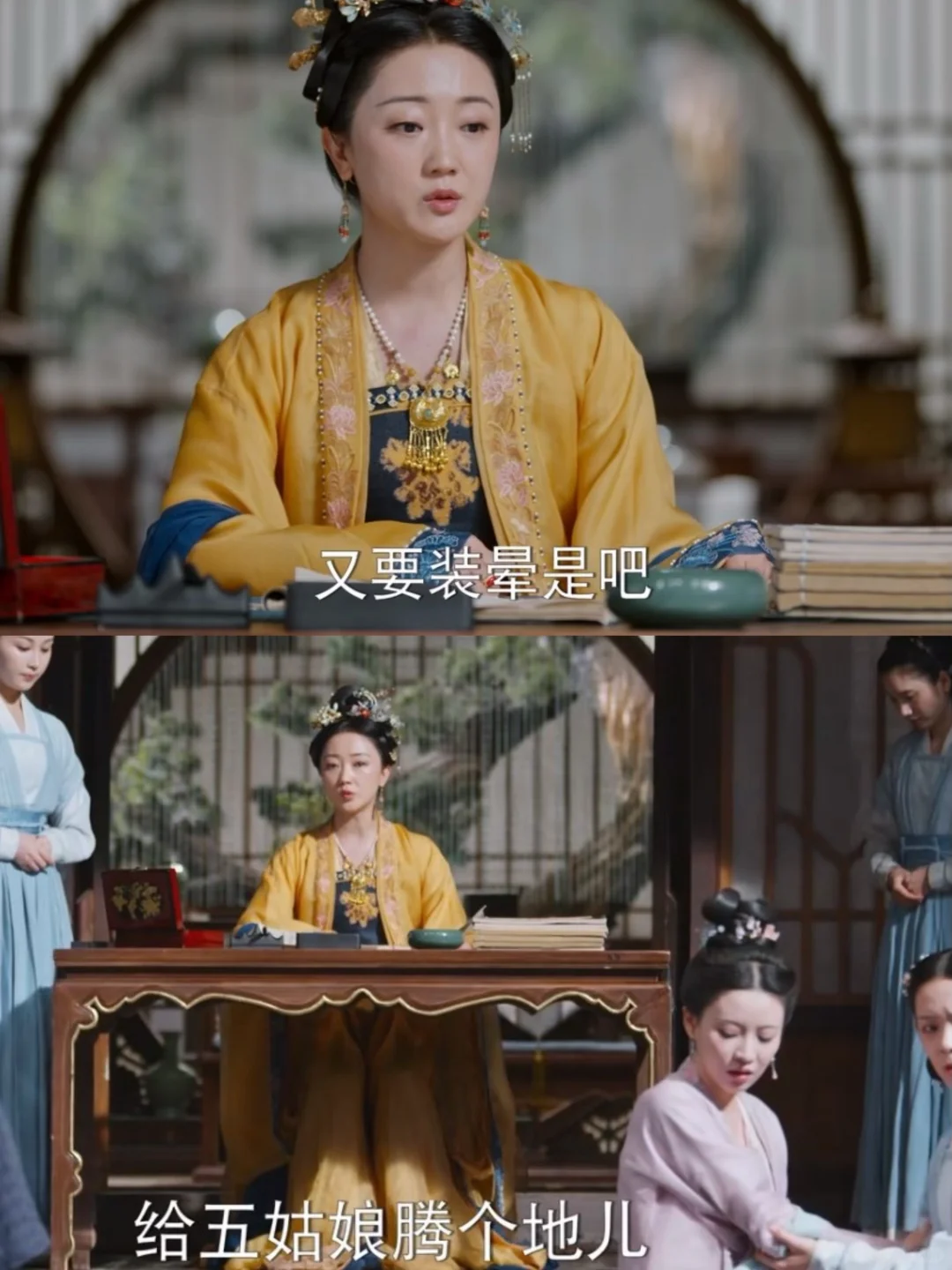 太🐯了，国产剧没见过这么 绝的继母！