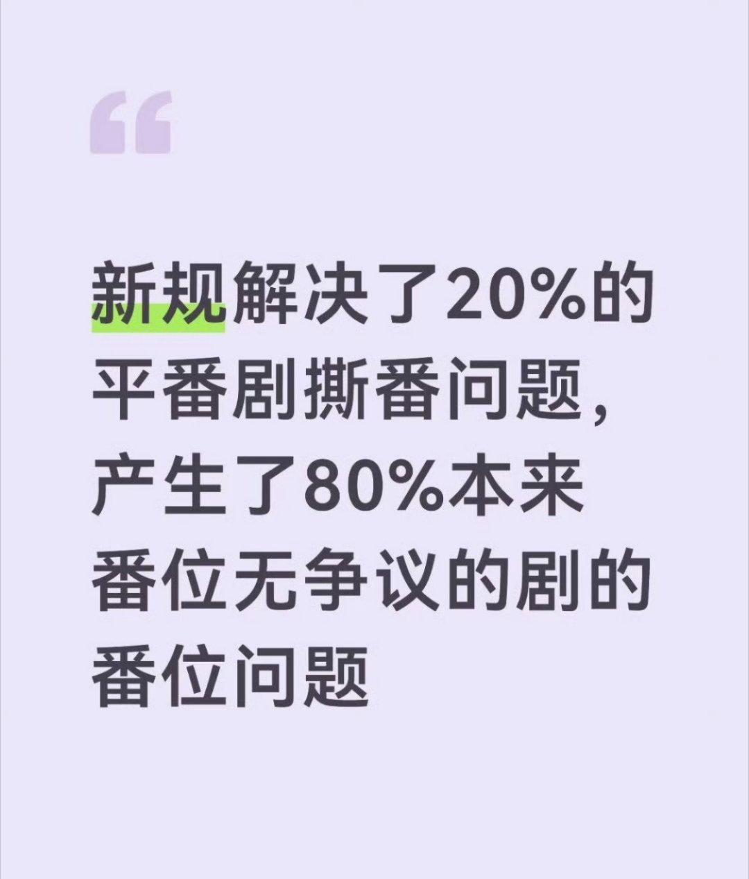 确实是这样 