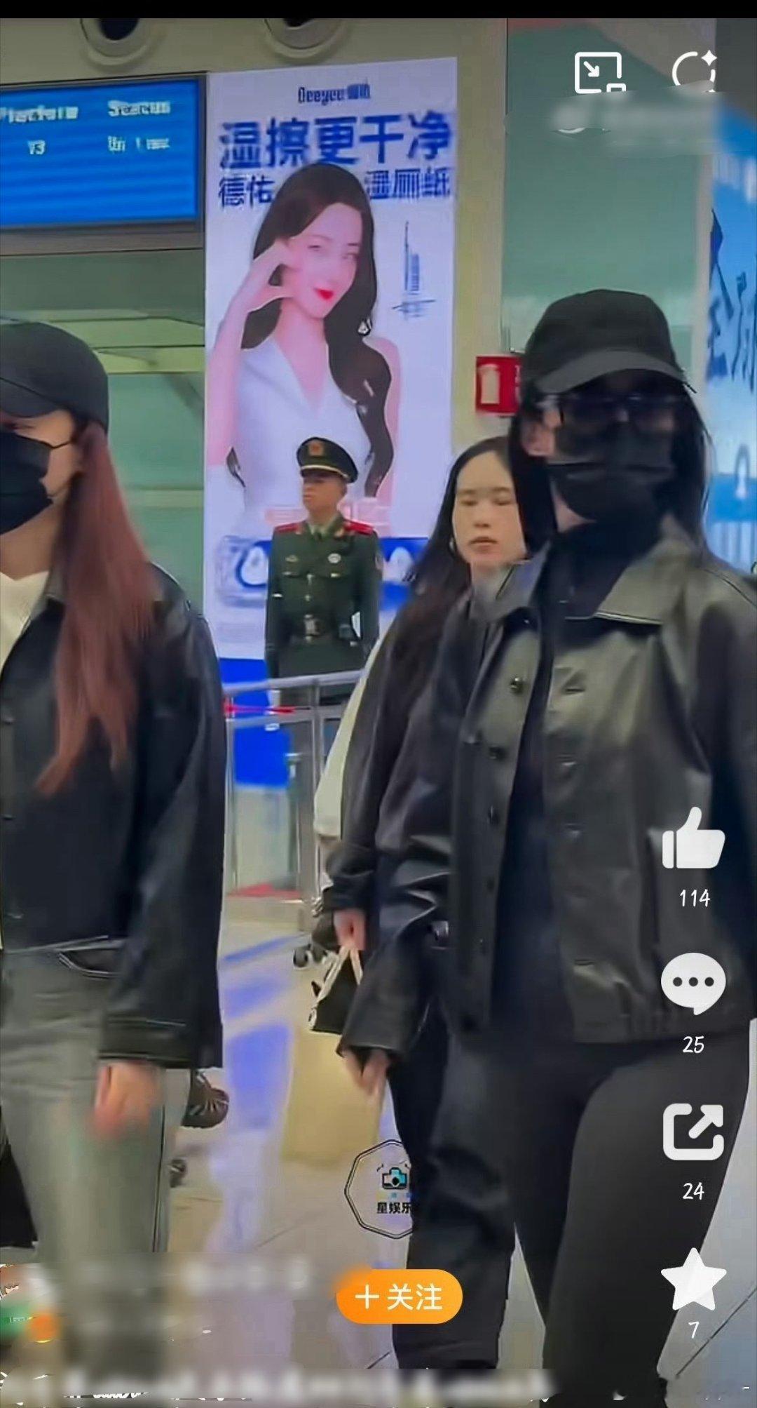 你们会想借鉴刘亦菲的穿搭嘛 ​​​