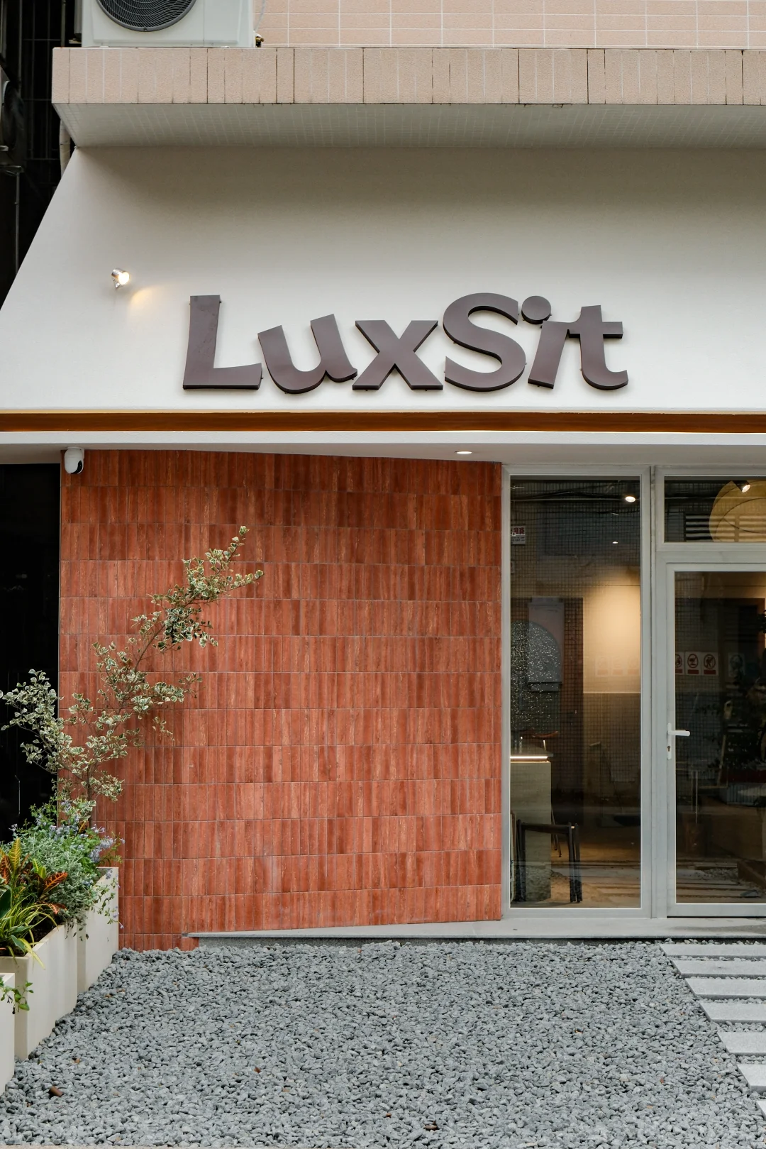 佛山新的！顺德北滘！LUXSIT·社区良心！