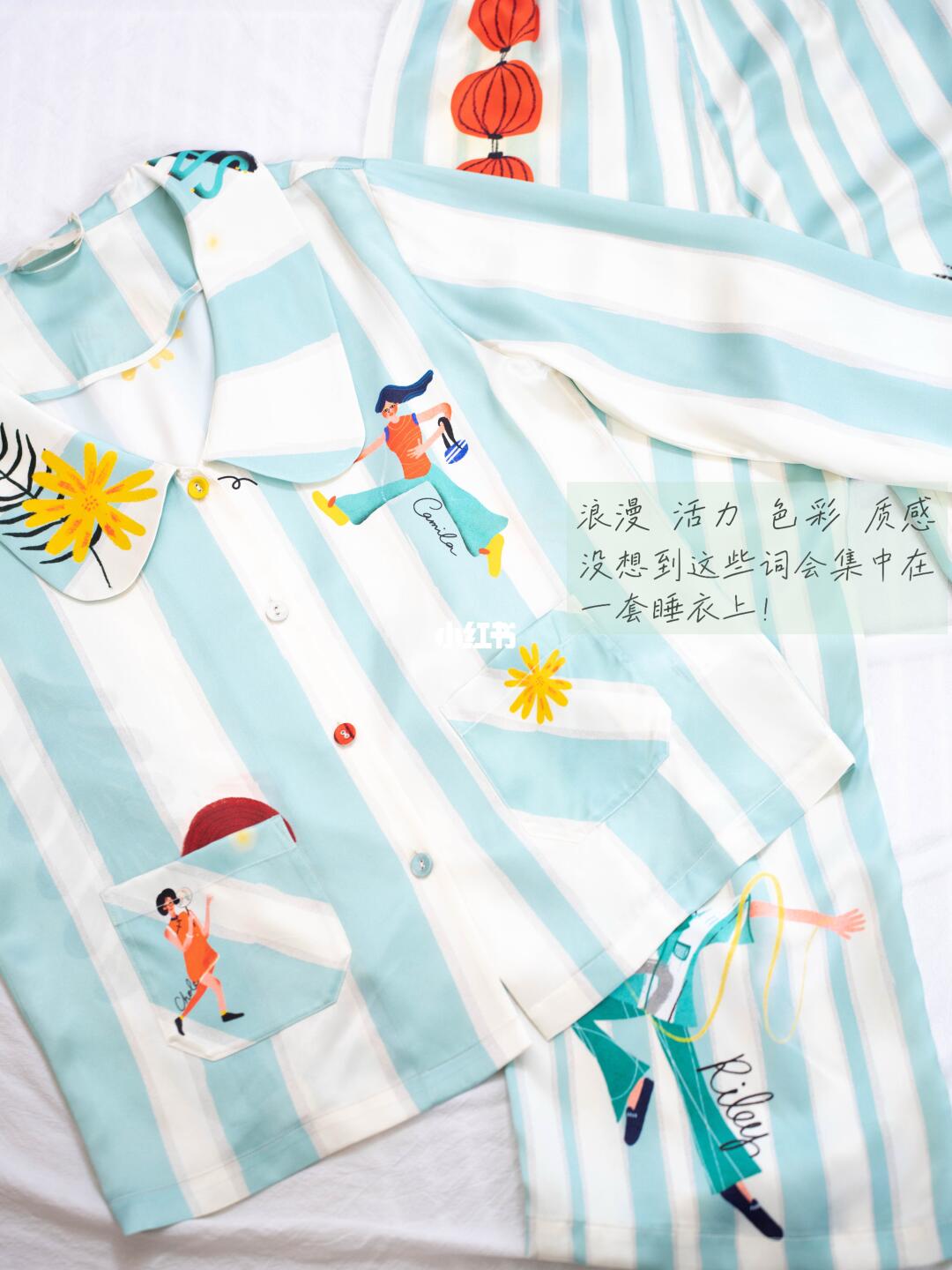 盛夏好物集🫧生活因你而炙热