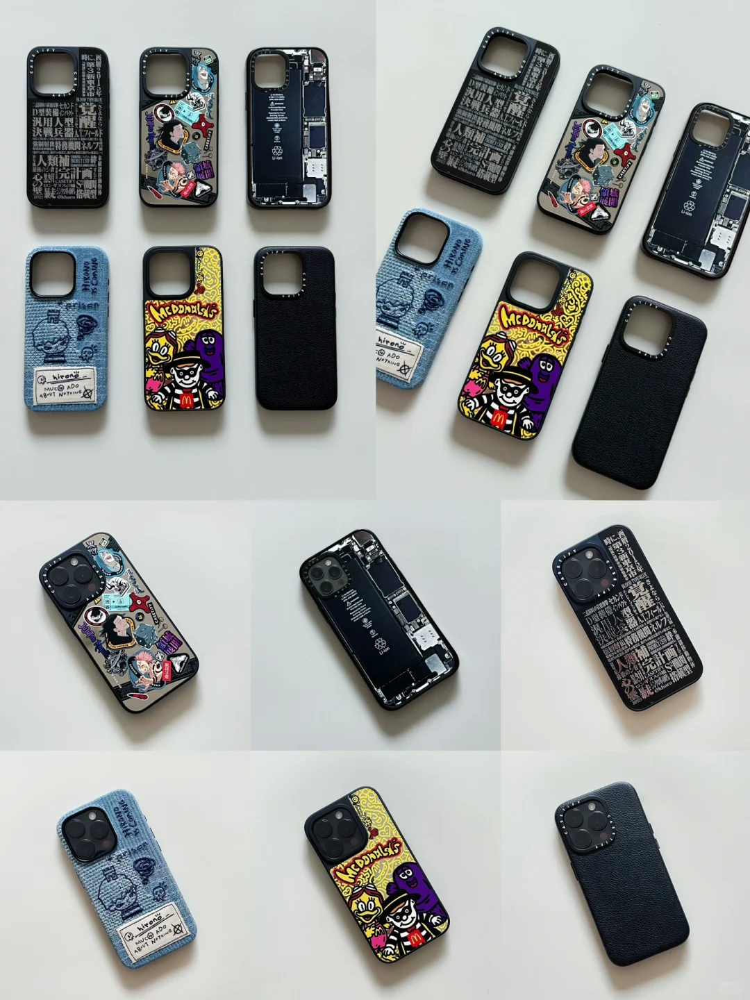心头爱的6个手机壳📱💓 •ᴥ•