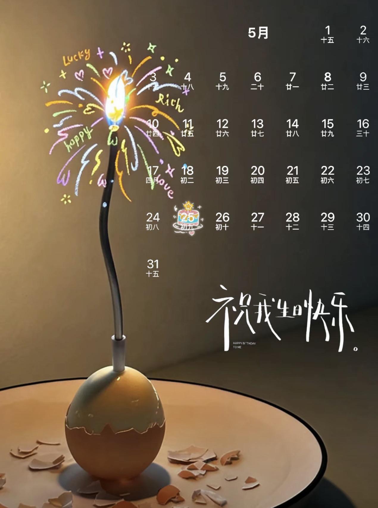 这回到我了吧，哈哈😄