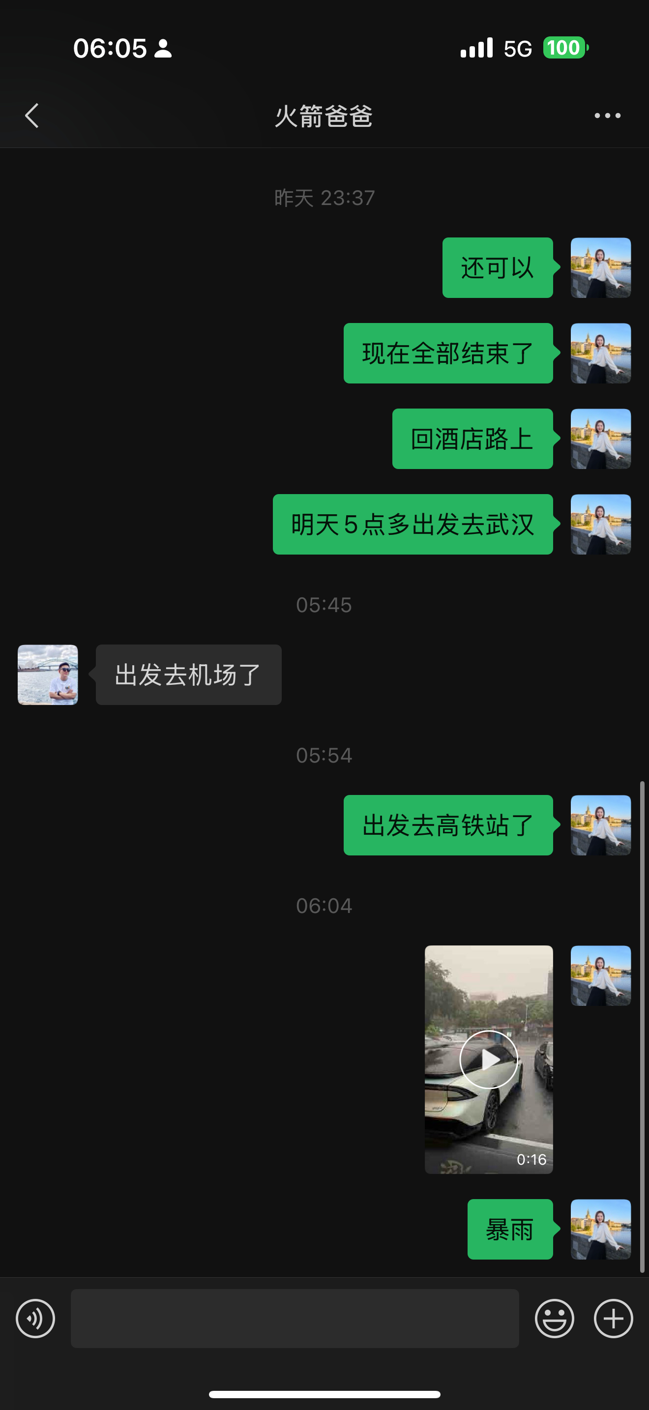 有朋友问你这么忙经常不着家，你老公没意见嘛？没什么意见，因为他也很忙[笑cry]