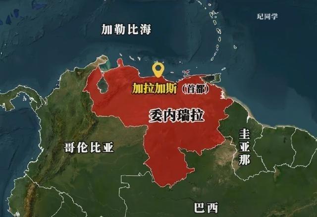 原来委内瑞拉的首都加拉加斯离加勒比海这么近，仅有11公里左右，真是令人震撼！委内