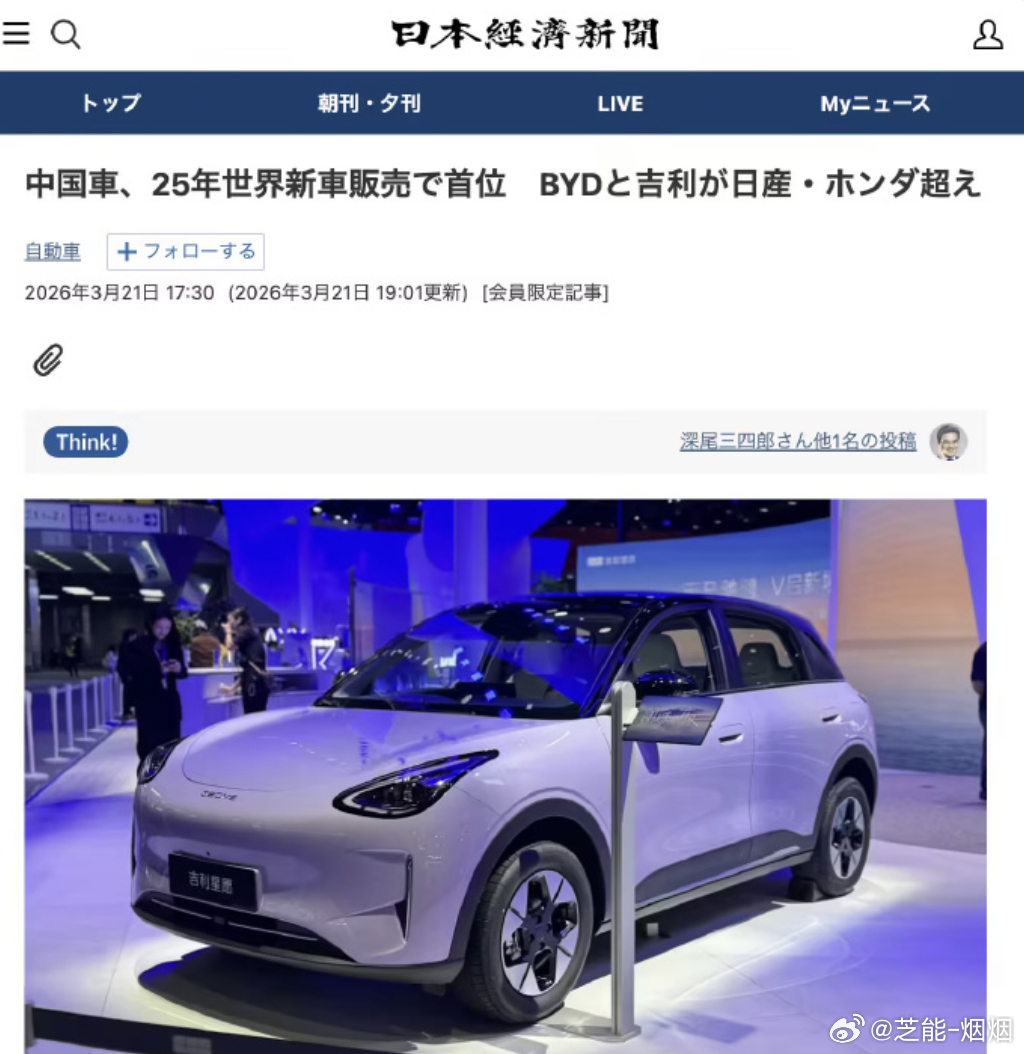 大众CEO称应借鉴中国规划模式中国汽车销量终结日本25年连霸中国首次登上全球汽车