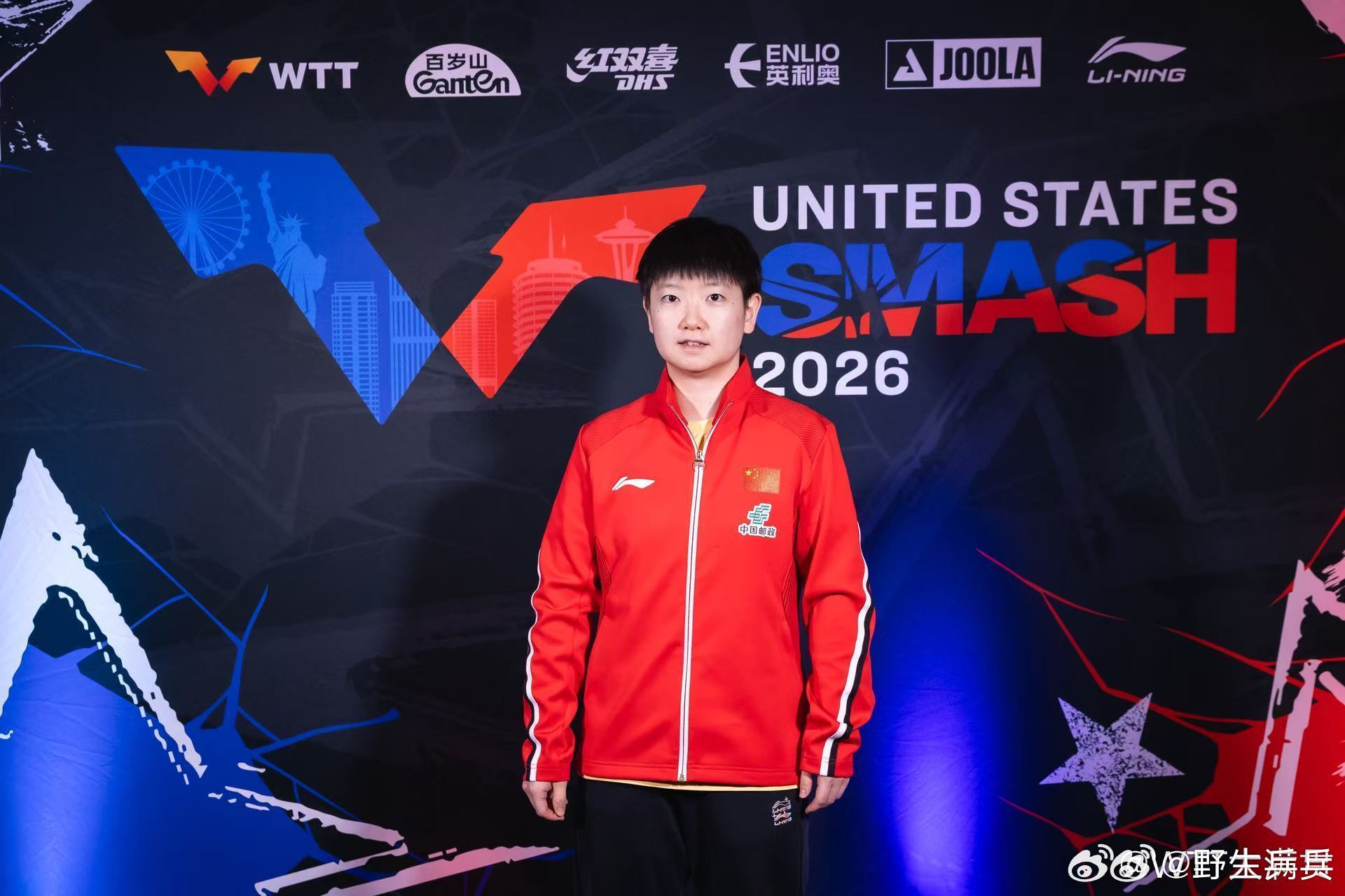孙颖莎美国大满贯首秀时间孙颖莎4小时双赛 将在WTT美国大满贯正赛第2比赛日登场