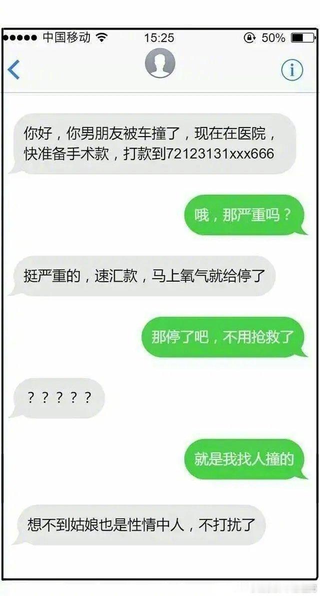 细节太重要了  戏精出道计划轻松一刻 ​​​
