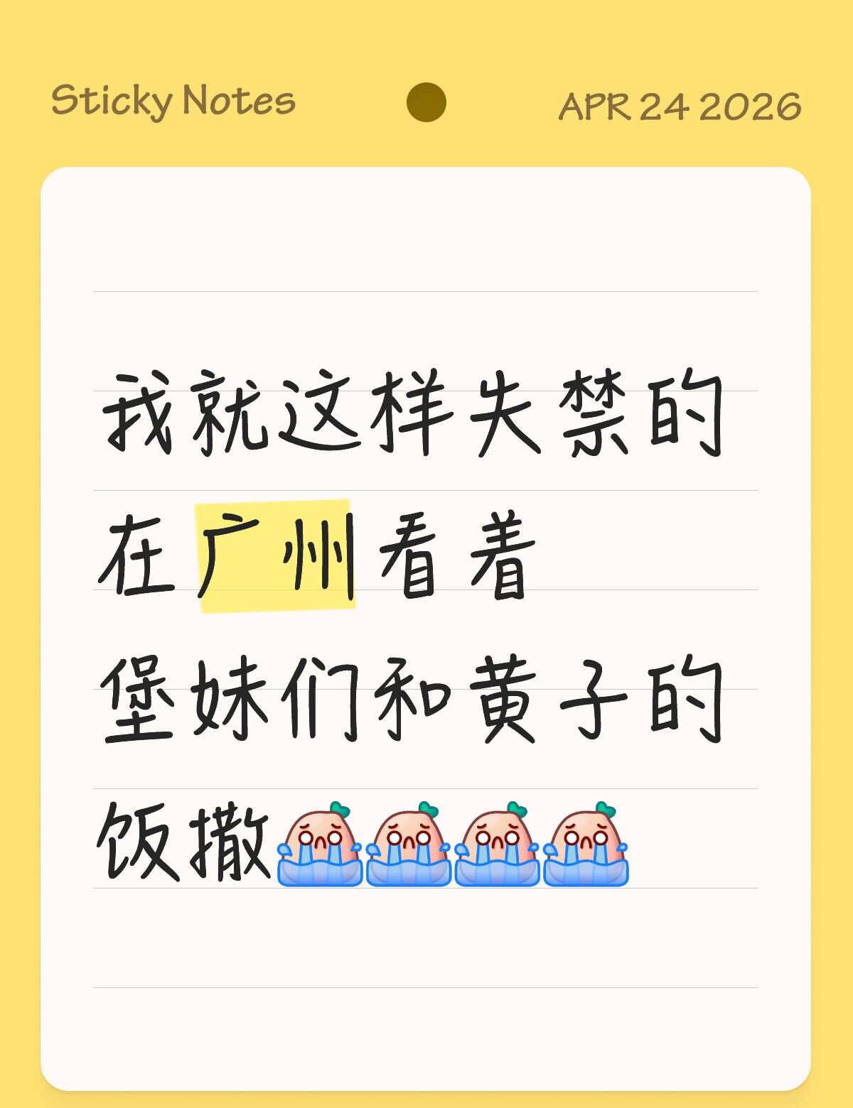 长隆你争点气好吗
黄子弘凡 环球影城不用管我死活 退一万步来说