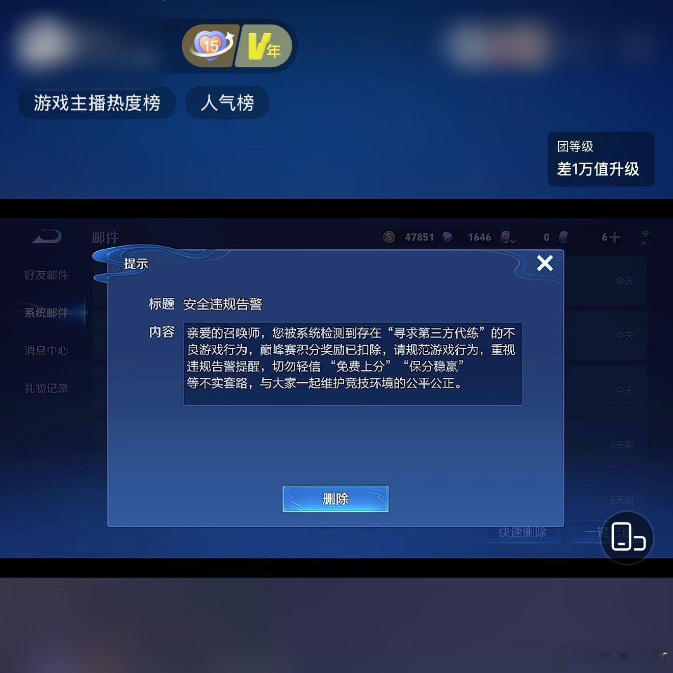 我真的要笑死了 爱播也中奖了哈哈哈哈哈哈哈哈哈哈 不能只有我倒霉 ​​​