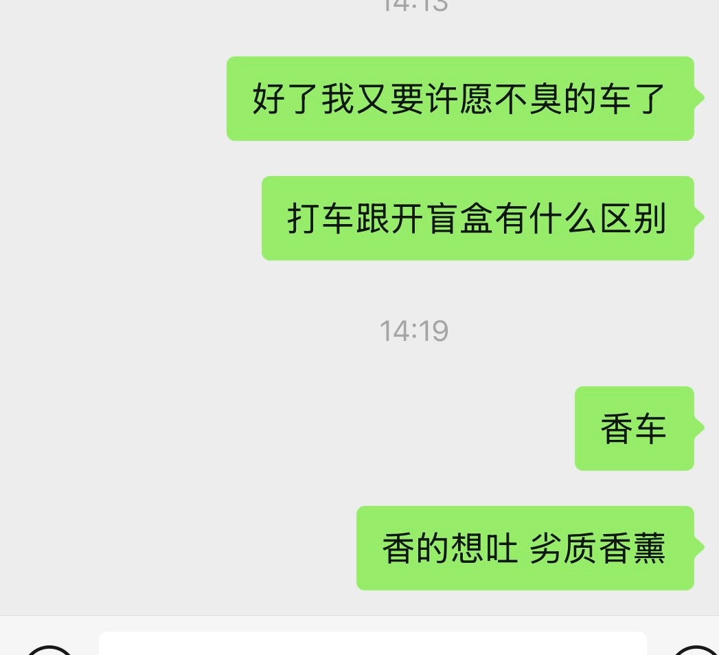 我投降了 