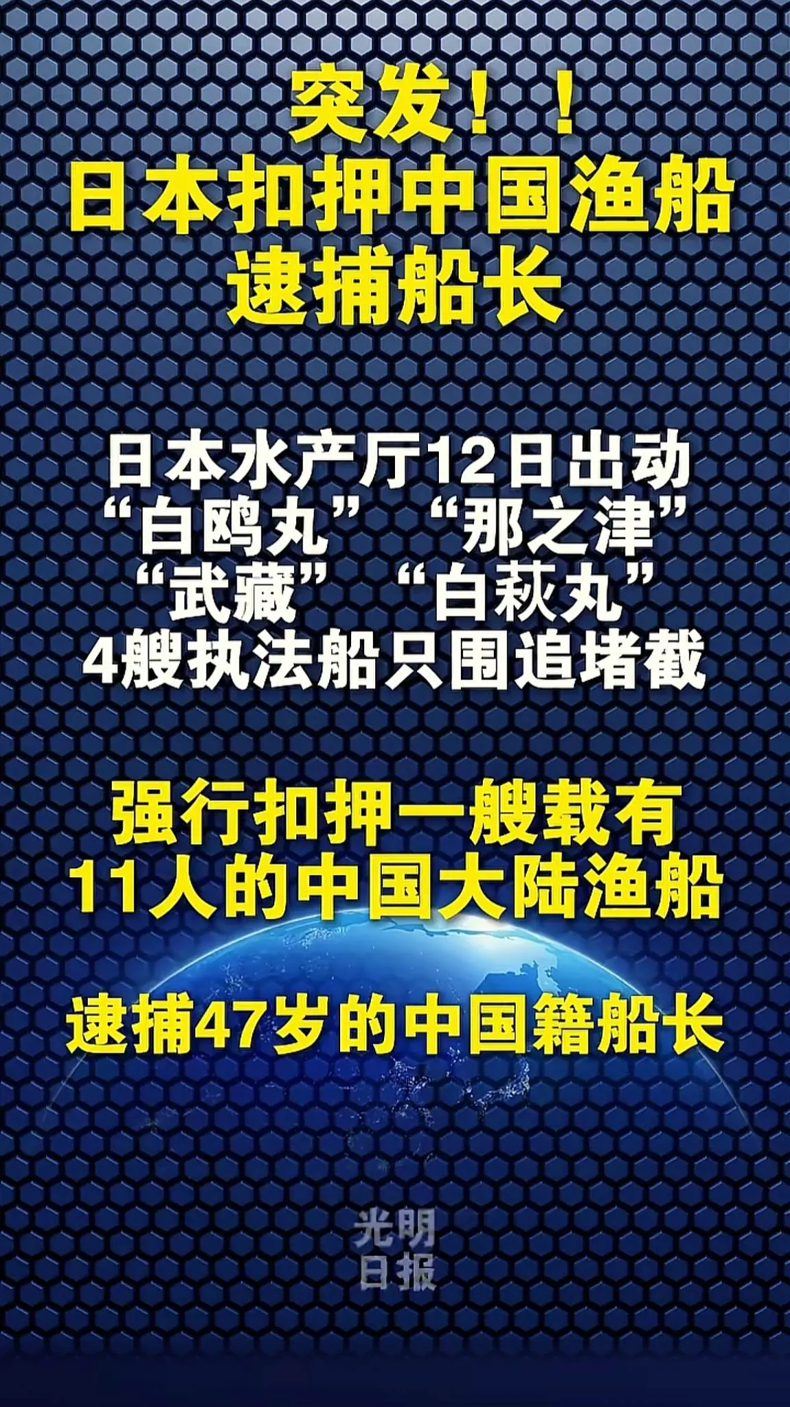 消息来源于网络