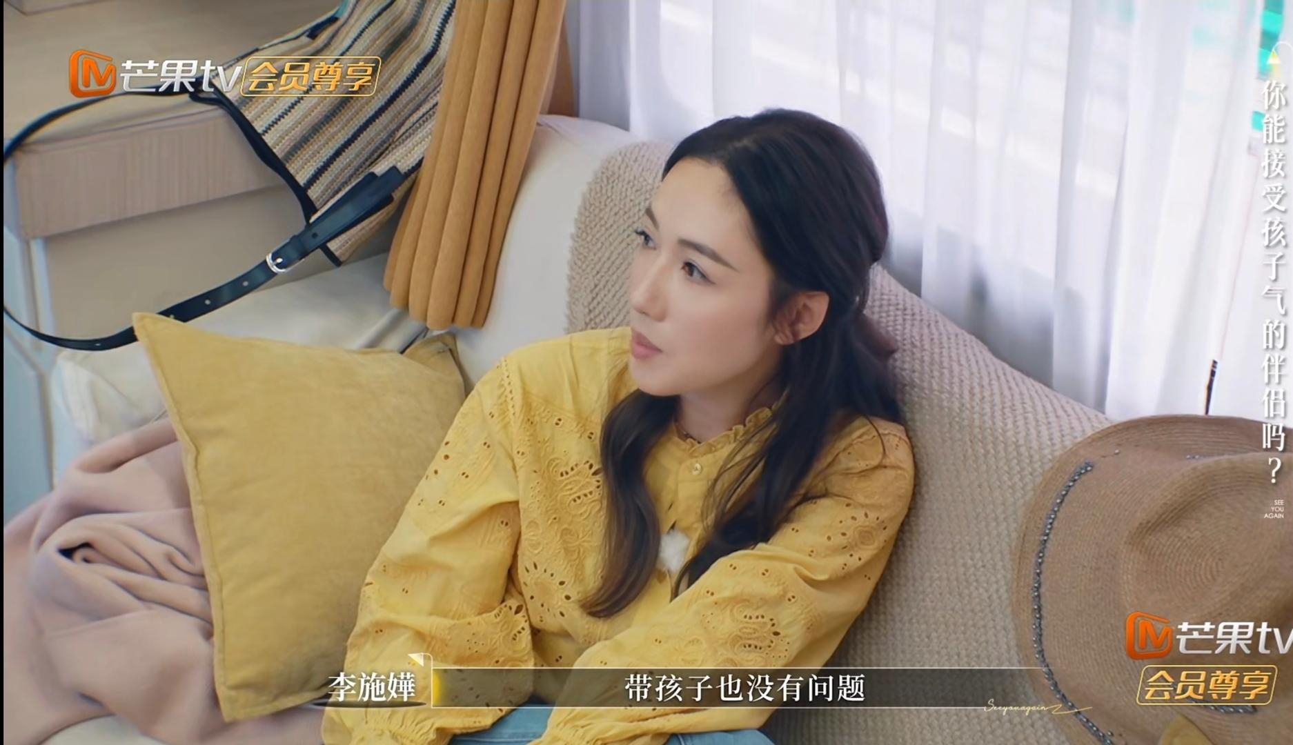 【#李施嬅称不介意伴侣是二婚#：带孩子也没问题】#邓莎问李施嬅介不介意伴侣是二婚