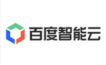 百度智能云常城：开物给企业工业带来真金白银的价值 为制造强国贡献AI力量
8月1