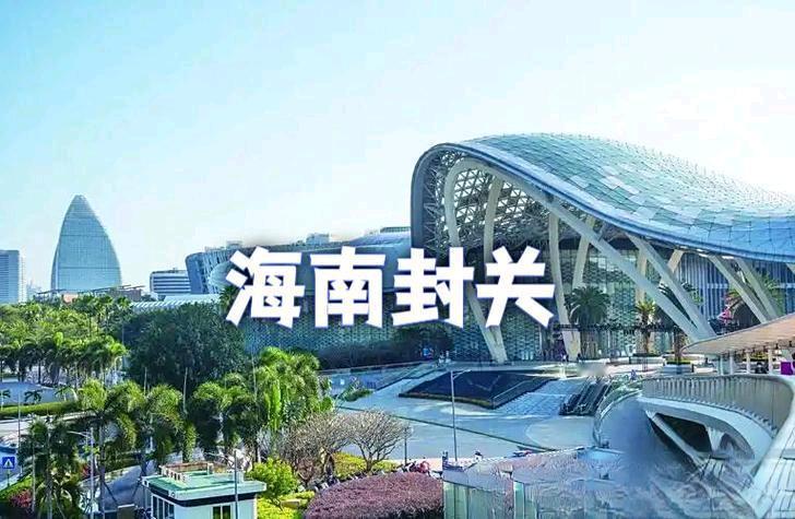 2140元！海南封关首日iPhone价格"跳水"，顶配版直接砍掉一部千元机！
