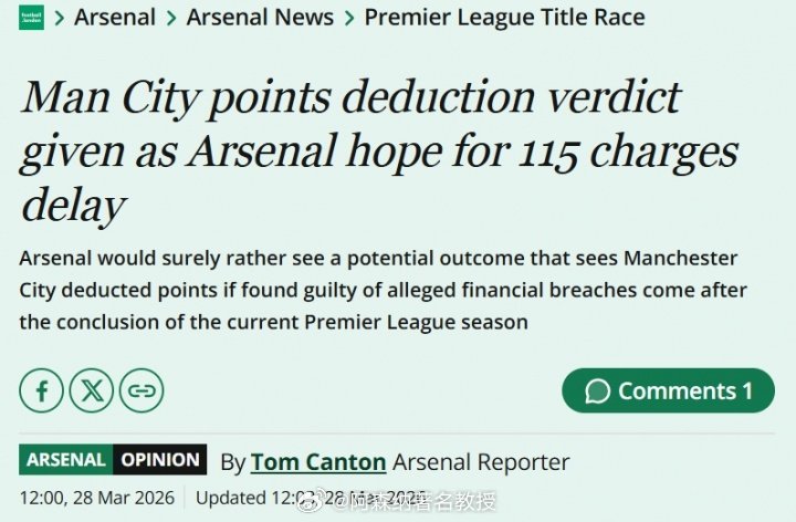 分三个赛季完成，每一个赛季扣二十分非常合理 最近几天，社媒围绕曼城财务违规的讨论