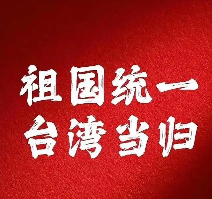 历史总在重演！当年康熙爷拿下台湾，不是一上来就动刀兵的，前前后后跟郑经集团磨了整