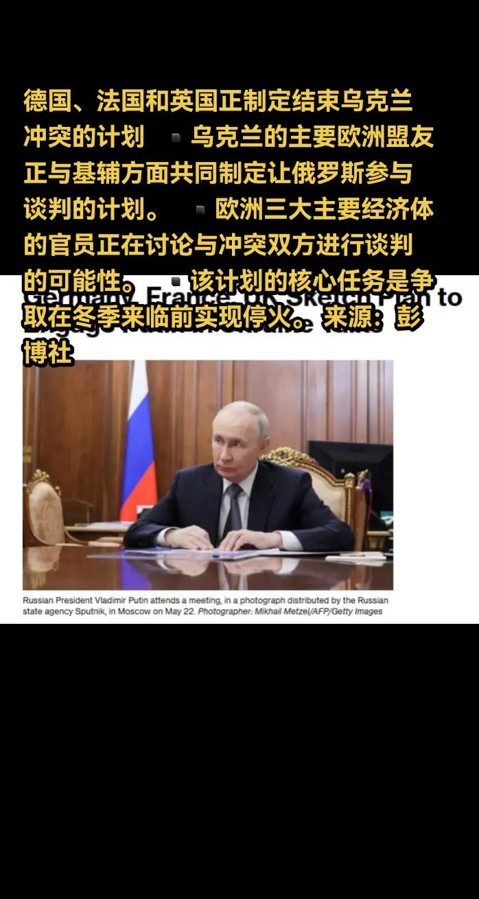 国际局势硬核解读