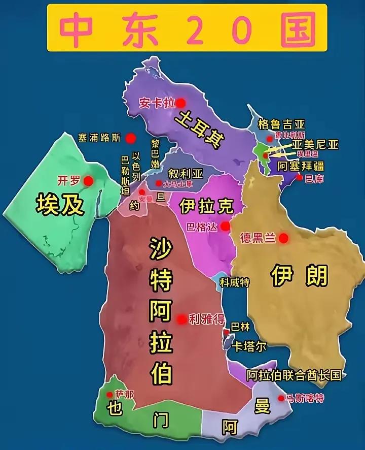 伊朗这次只要把美国的基地全部拔掉，一举把美国的势力清除出去，中东以后估计能换来几