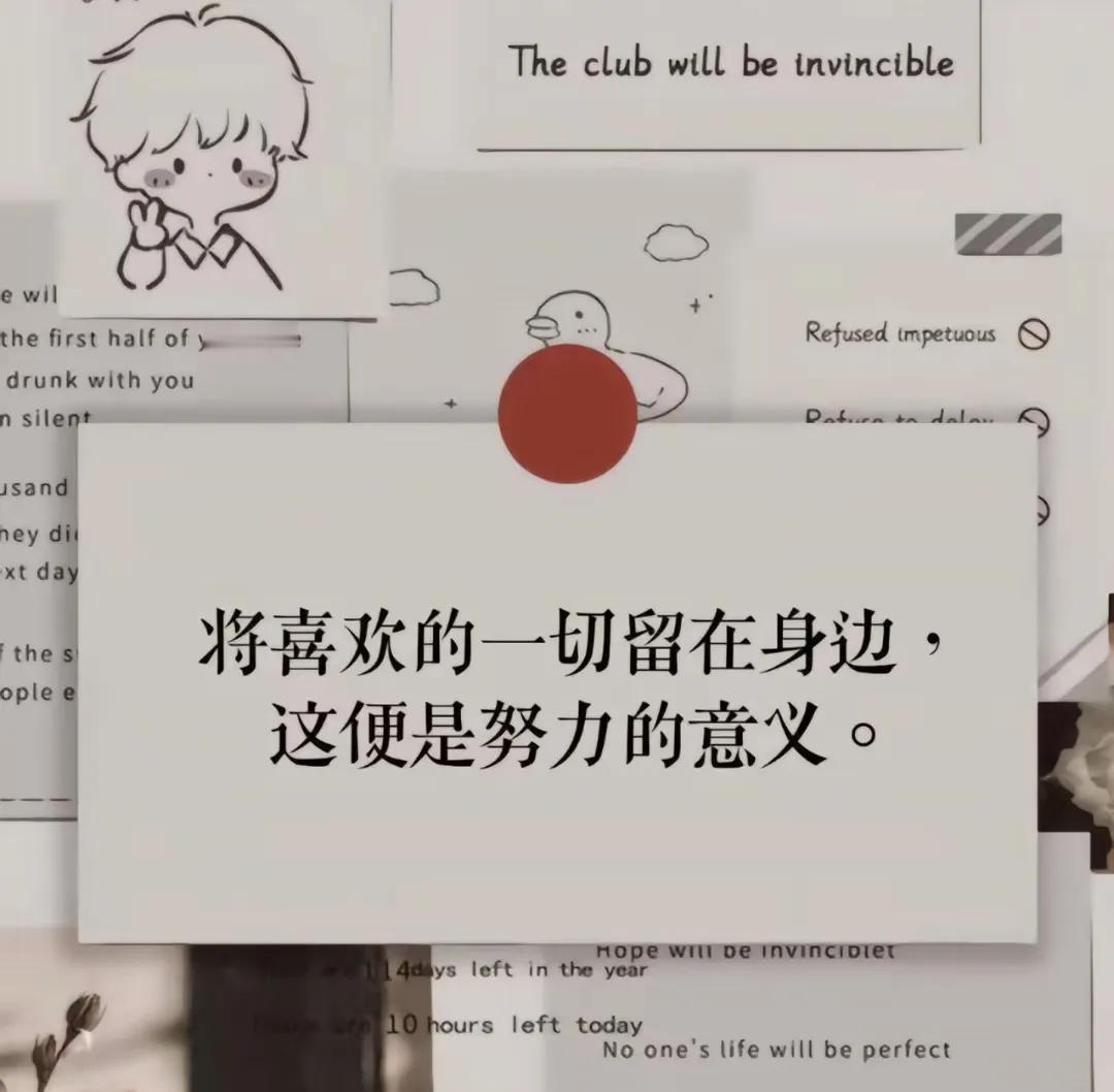 有时候不是不懂，只是不想懂；
有时候不是不知道，只是不想说出来；
有时候不是不明