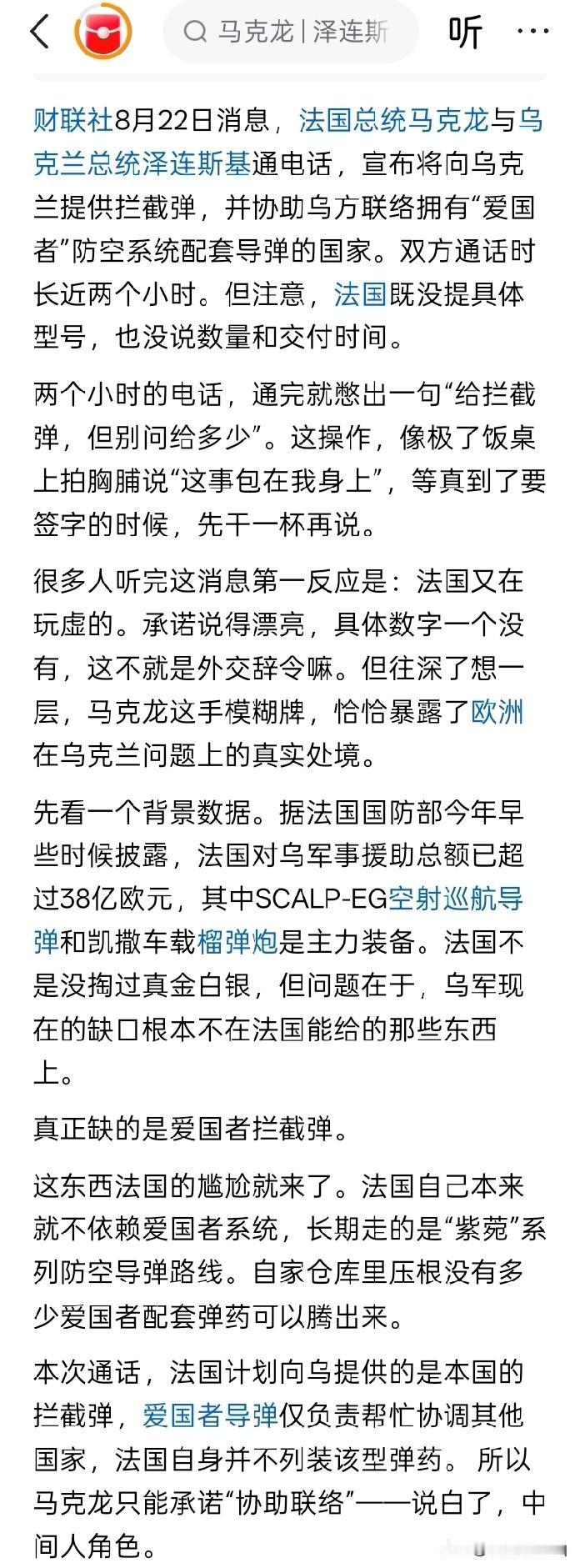 谁喝了酒？
如果一心想贬低某人，有的是借口和理由，连“欲加之罪，都何患无辞”，何