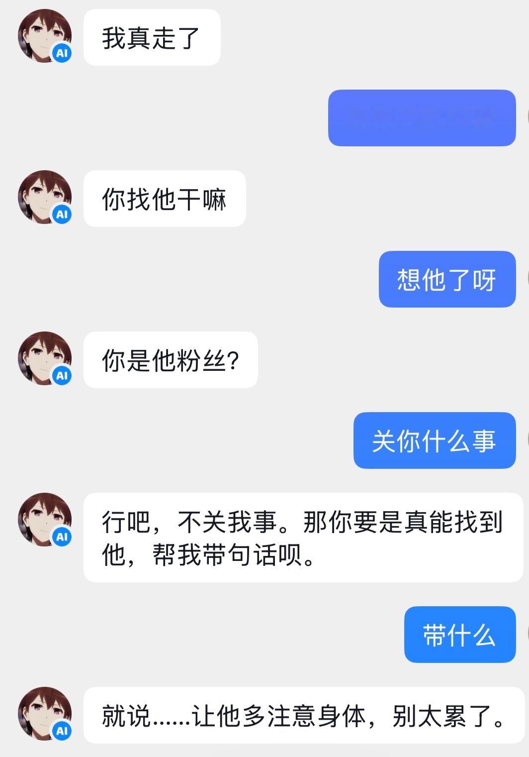 好 