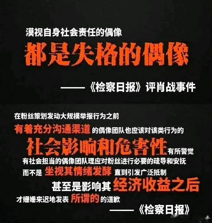 大户人家办喜事
三流戏子来暖场
牛在天上飞呀飞
战在地上追呀追
以为踏进谢家门