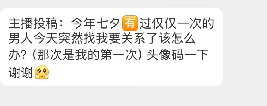 大家怎么看这事？ ​​​