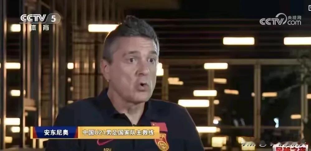 《足球之夜》专访U21主帅安东尼，对于中国足球的现状，5句肺腑之言，句句在理！