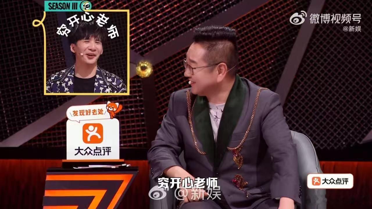 大张伟的歌词是世玉的小学脱口秀和Ta的朋友们 上学路上抓蛤蟆这段真的又好笑又心酸