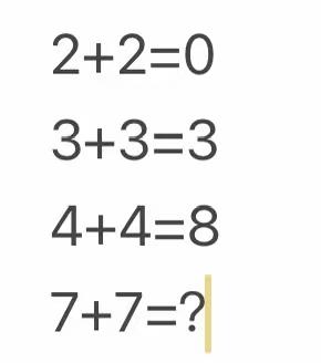 7+7=？找规律。这道题太难了，有什么规律？研究了600秒钟，一点门道也没研究出