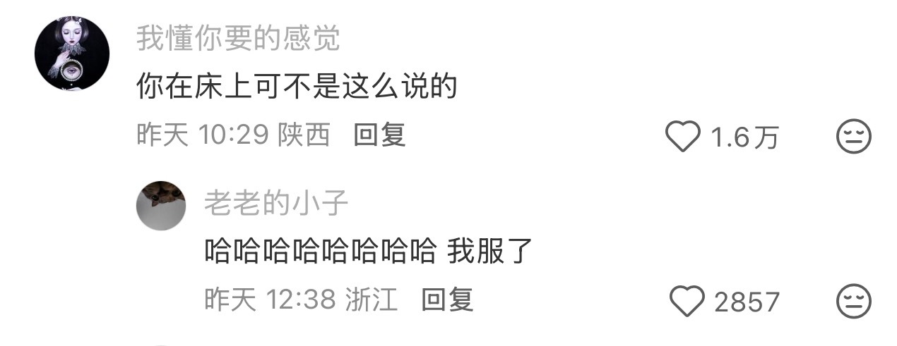 哈哈哈哈哈哈哈哈哈吗嘟一口饭喷同事脸上了