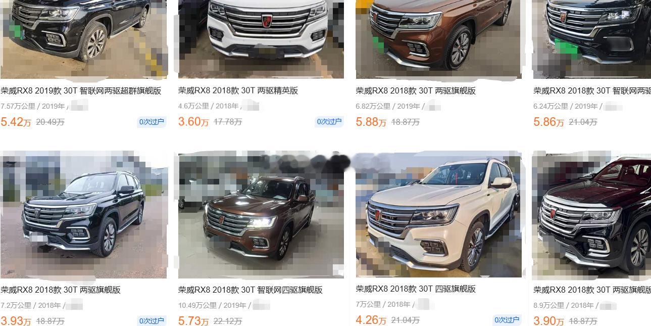 荣威W8，当年试图掀翻哈弗H9，结果~~~看来荣威W5没学到双龙越野车的精髓！！