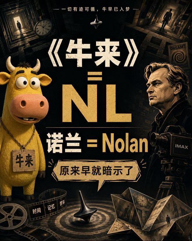 我发现有一种没看过电影牛来就着急高谈阔论反对批评的人在真正看过之后 即便觉得并不