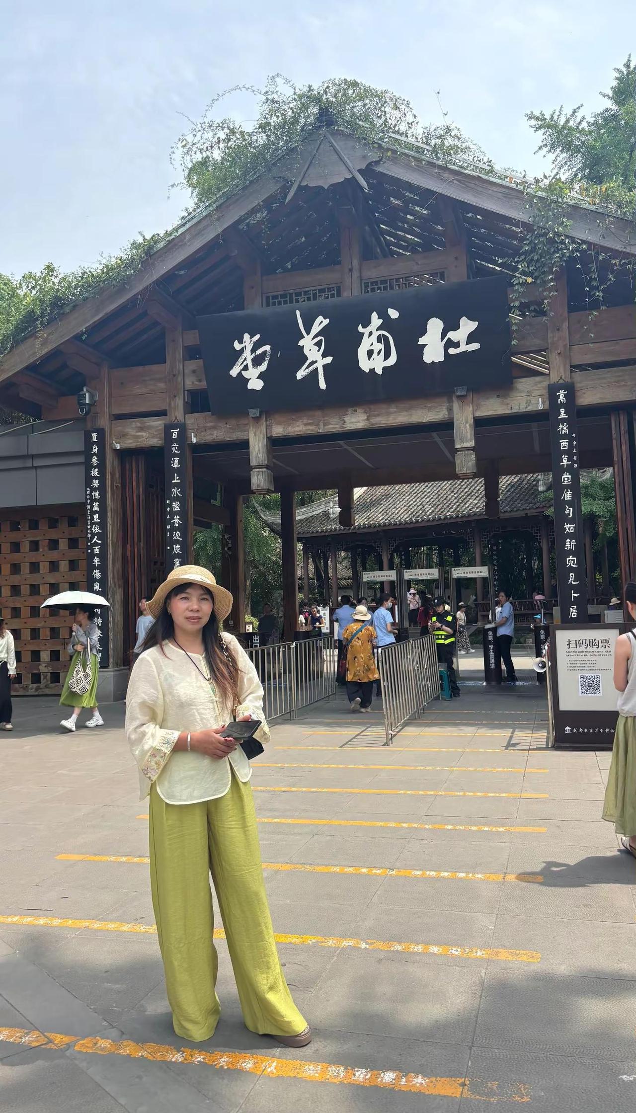 和谐四川 我在四川成都很想你 拥抱四川